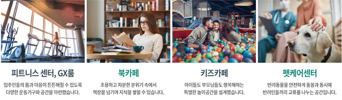 커뮤니티2.PNG