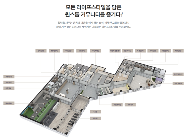 커뮤니티