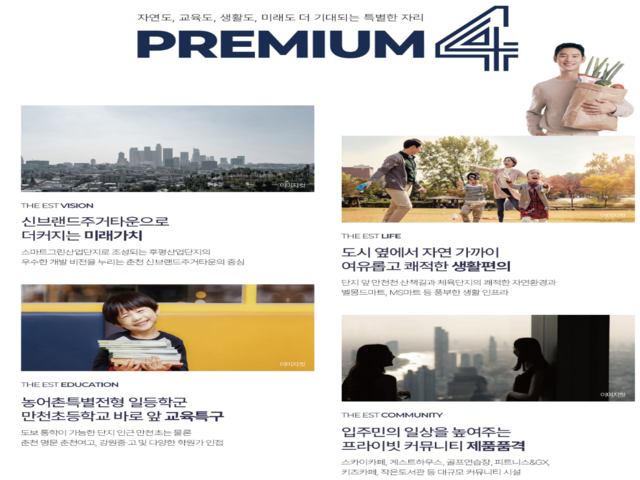 차별화 포인트